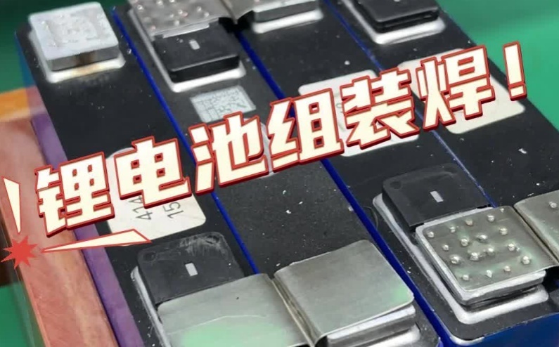 激光焊接機(jī)年度維護(hù)成本分析