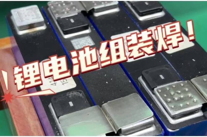光纖激光焊接機集成ERP生產管理系統方法