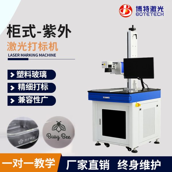 激光打標機可以打出顏色的嗎？