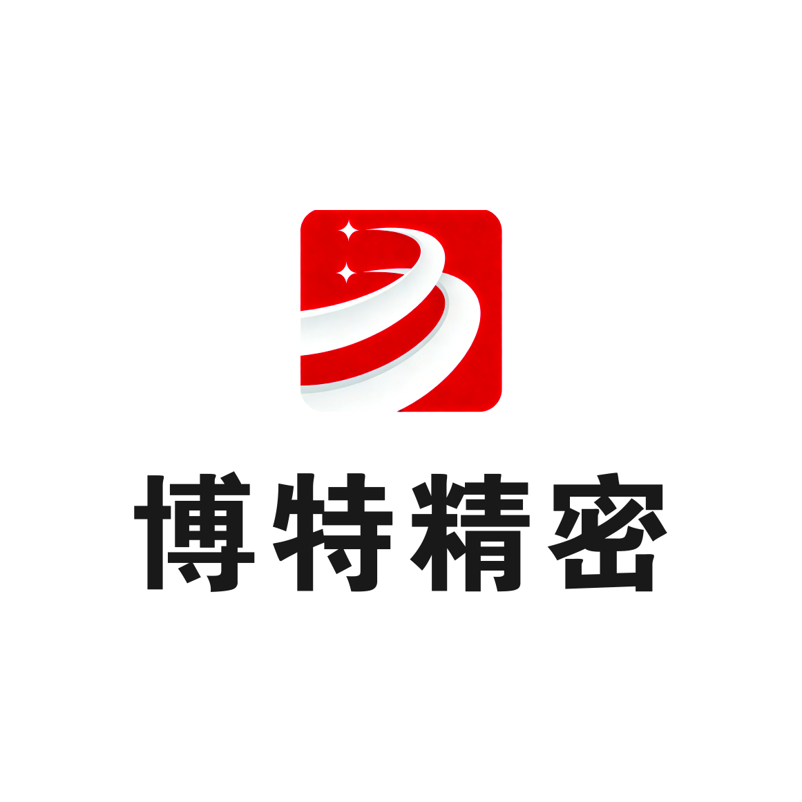 高功率光纖激光打標(biāo)機(jī)，高效標(biāo)刻更省時(shí)